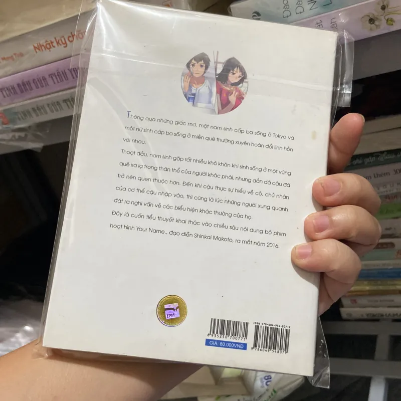 Your Name Another Side : Earthbou - Kanoh Arata 970332