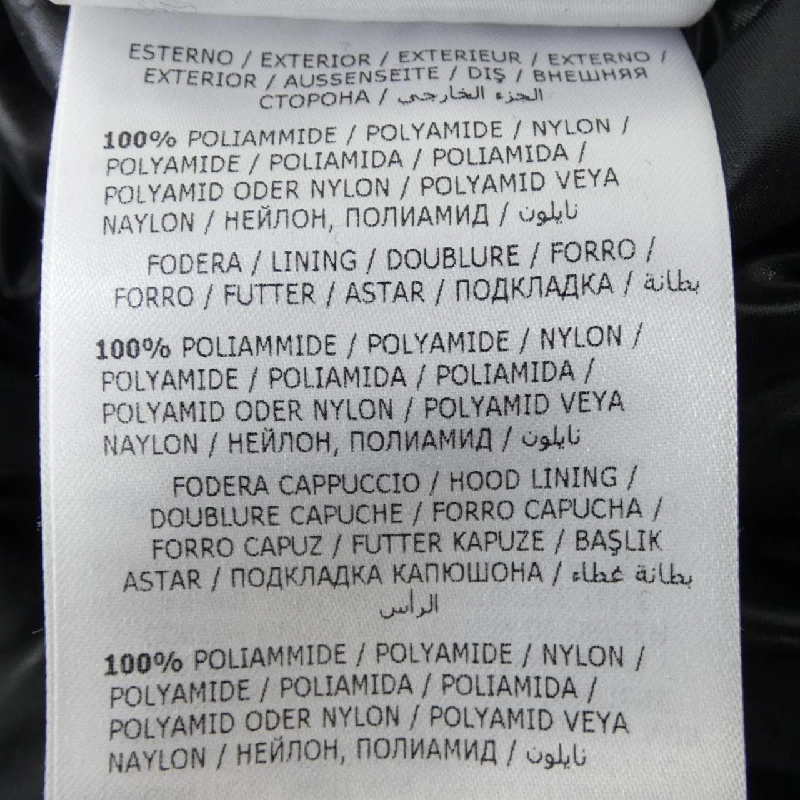 MONCLER TEMPLON Áo khoác lông - Hàng hiệu Chính hãng 893997