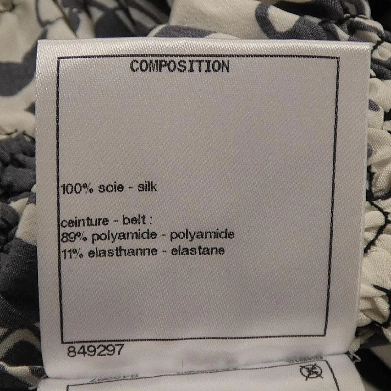 CHANEL P71960V63357 Quần short - Hàng hiệu Chính hãng 816011