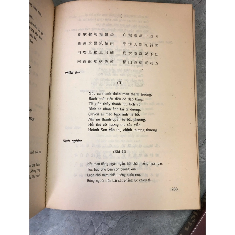 NGUYỄN DU TOÀN TẬP 442894