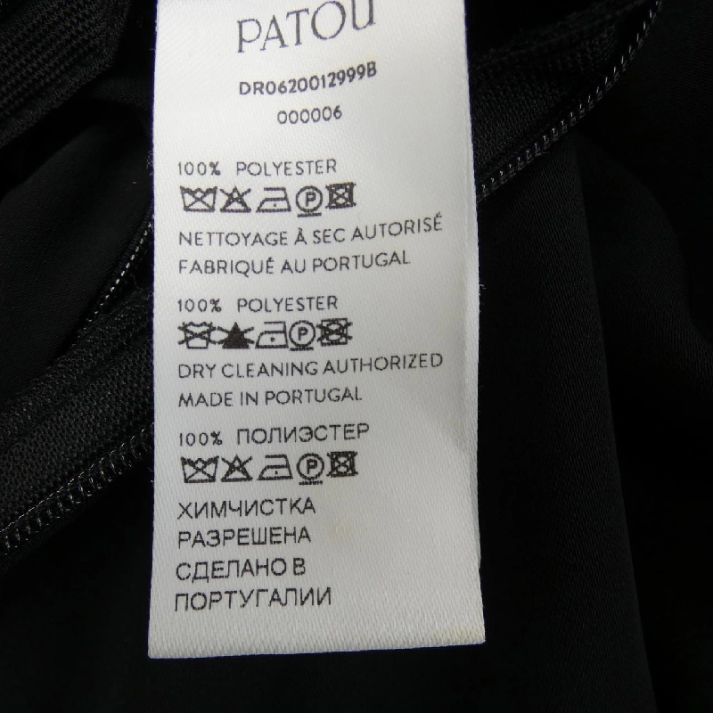 Đầm PATOU - Hàng hiệu Authentic 647727