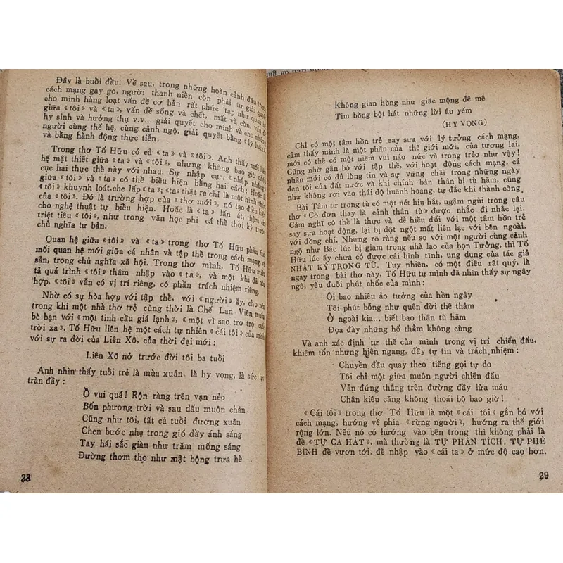 Thơ Tố Hữu 

"Tiếng nói, đồng ý, đồng tình, đồng chí"
(Nguyễn Văn Hạnh) 708825