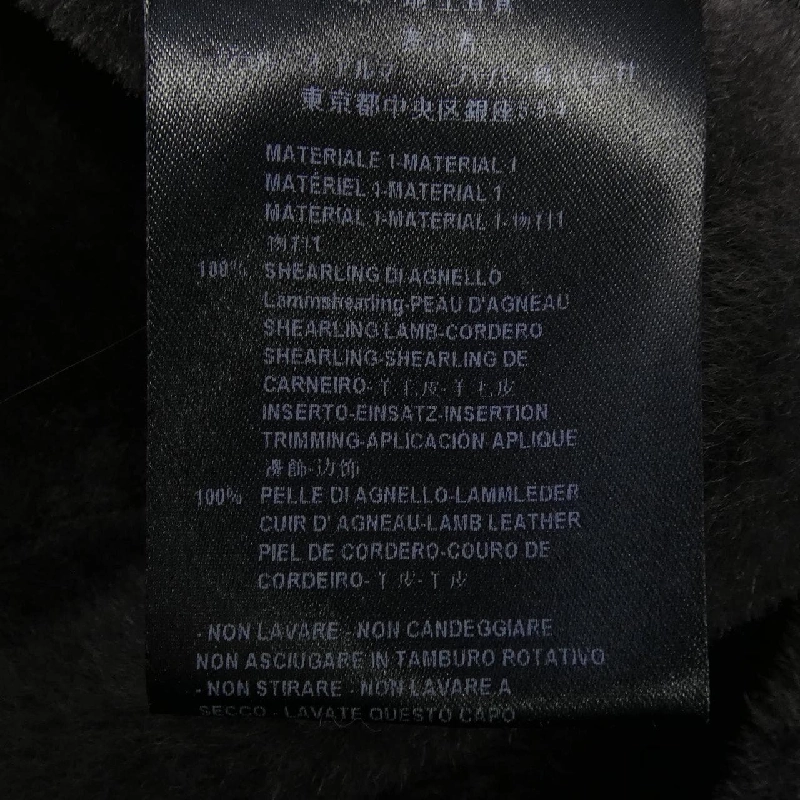 Jacket lông cừu GIORGIO ARMANI - Hàng hiệu Authentic 884324