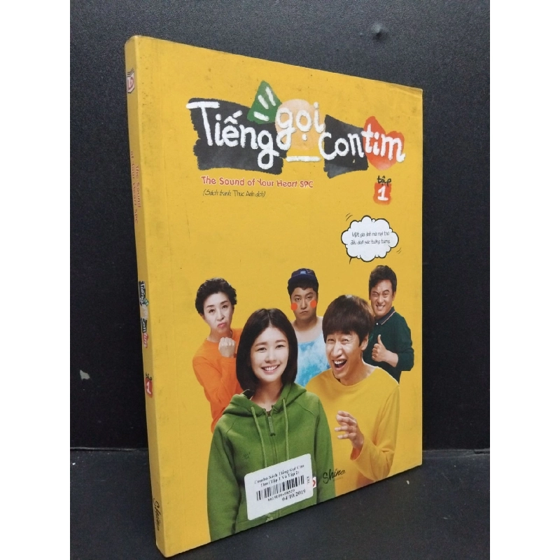 Tiếng gọi con tim tập 1 mới 90% bẩn nhẹ 2017 HCM1008 Sách tranh TRUYỆN TRANH 916609