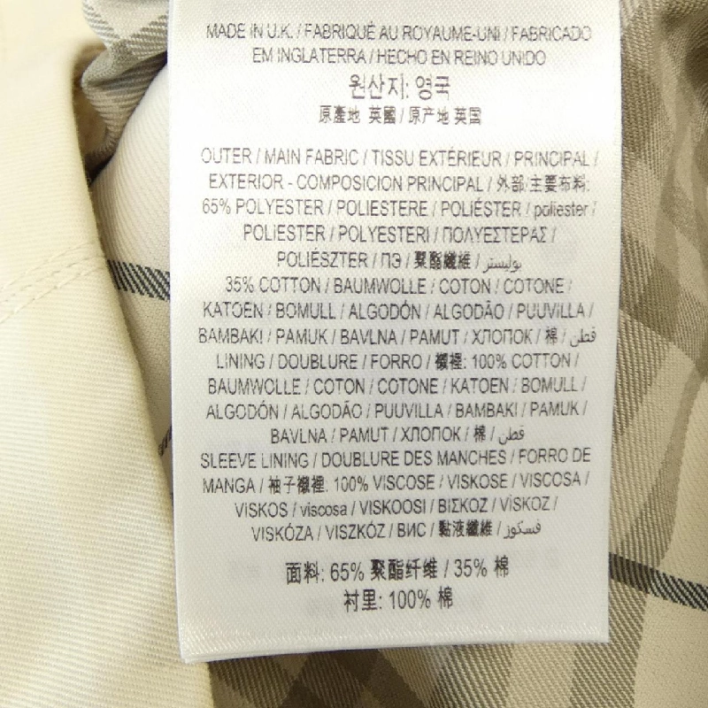 Burberry BURBERRY 81063641 Áo khoác - Hàng hiệu Chính hãng 819056