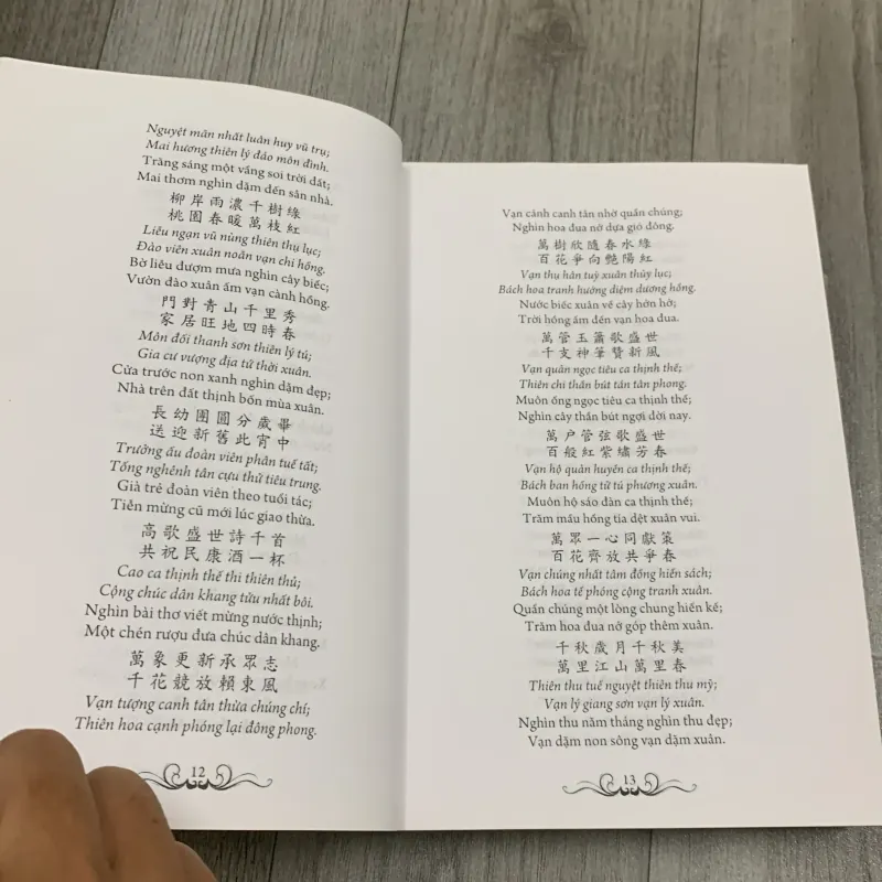 Hoành phi câu đối hán nôm tinh tuyển. Có chữ ký tặng của TG. 4a1 1012810