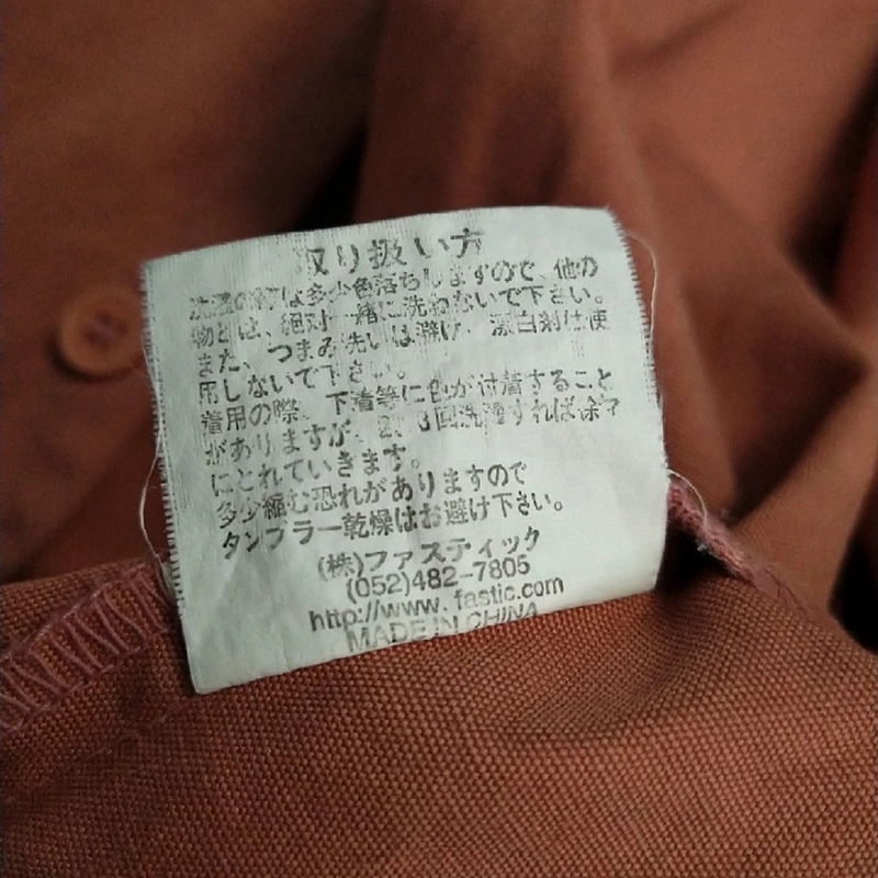 Áo sơ mi tay ngắn  483320