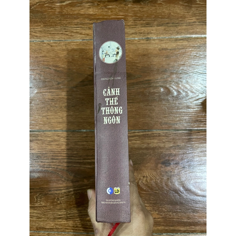Cảnh Thế Thông Ngôn - Phùng Mộng Long  328407