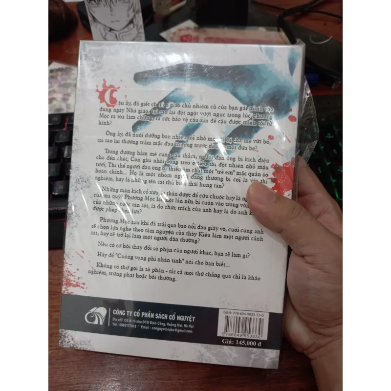 Cuồng vọng phi nhân tính 1018039