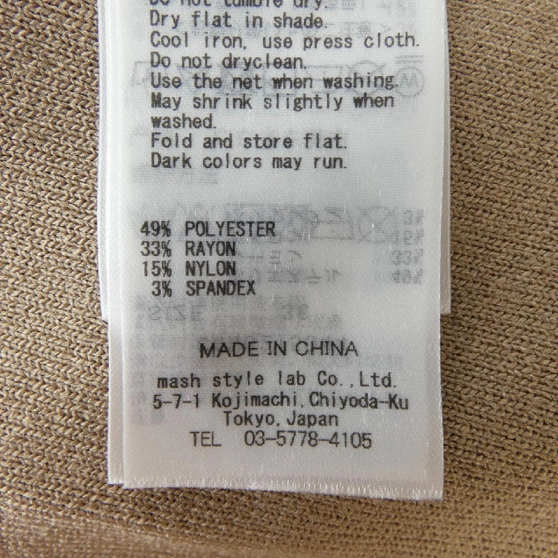 CELFORD Đầm 648505