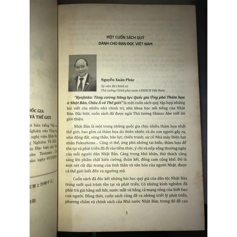 Kyojima - Tăng cường năng lực quốc gia ứng phó thảm hoạ ở Nhật Bản, Châu Á và thế giới   720118