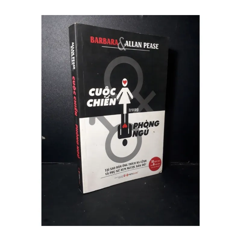 Cuộc chiến trong phòng ngủ 981033