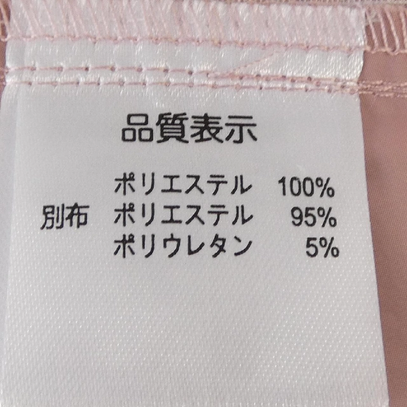 SUPER BEAUTY - Hàng hiệu Authentic 810624