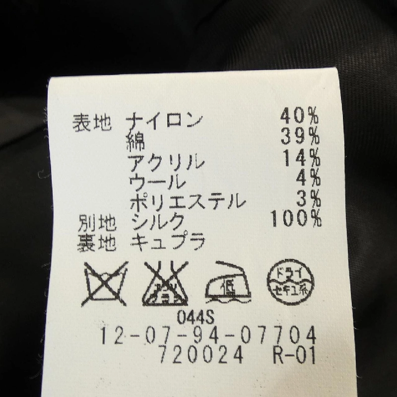 Jacket không cổ MACPHEE - Hàng hiệu Authentic 816058