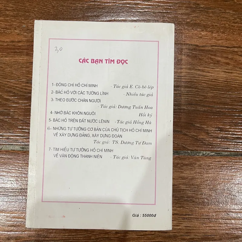 Làng văn hoá cổ truyền Việt Nam (9) 1020327