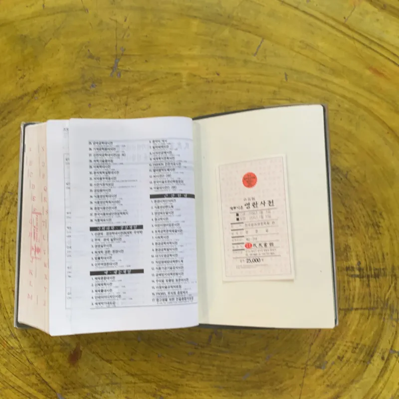 TỪ ĐIỂN ANH - HÀN ENGLISH KOREAN DICTIONARY SUPREME  1031283