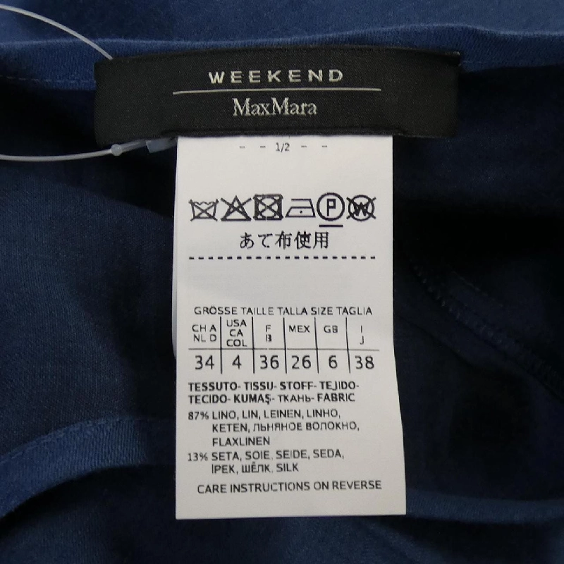 Max Mara weekend - Đầm hiệu Authentic 650404
