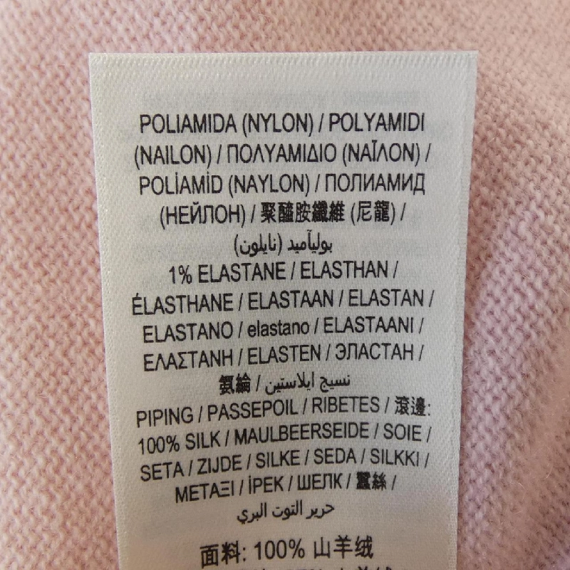 Burberry BURBERRY 80288201 Áo len 632153