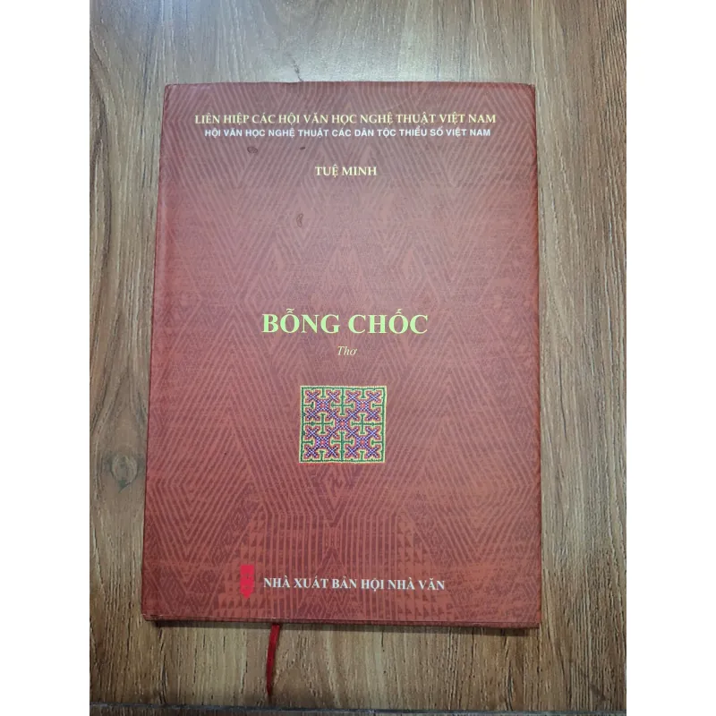 Bỗng Chốc - Tuệ Minh - Thơ 761741