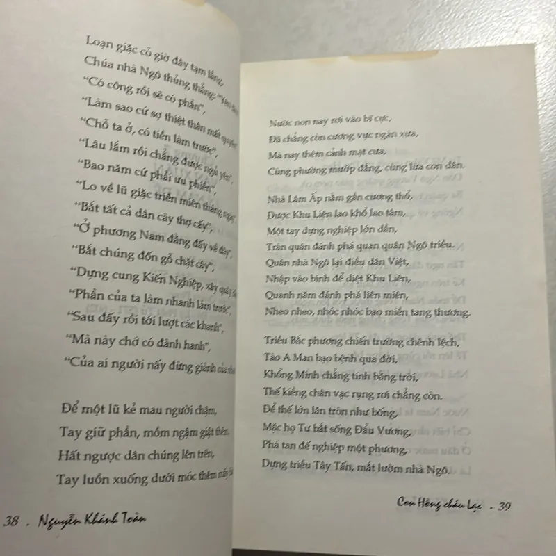 Con hồng cháu lạc 2 phần (Truyện thơ Lịch sử) 736553