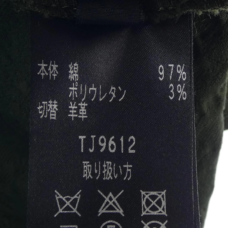 Bộ sản phẩm TAE ASHIDA - Hàng hiệu Authentic 829741