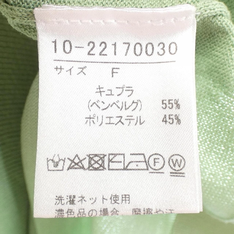 Hàng hiệu I.T.'S.international - Áo thun 774997