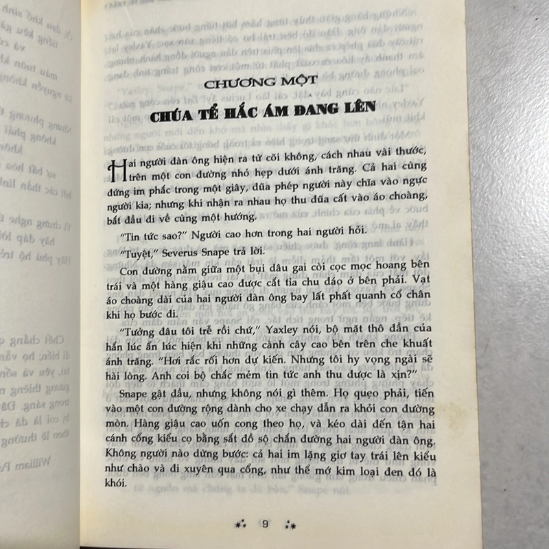 Harry Potter và Bảo Bối tử thần - 2007s 547996