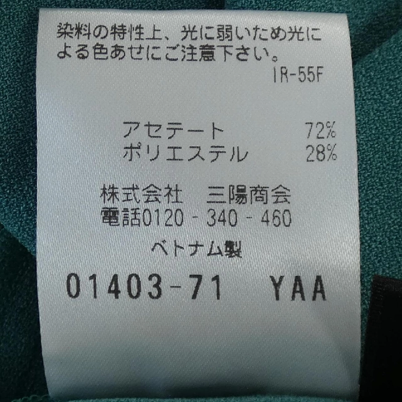 【Khuyến mãi】Paul Stuart PAUL STUART Áo 642927