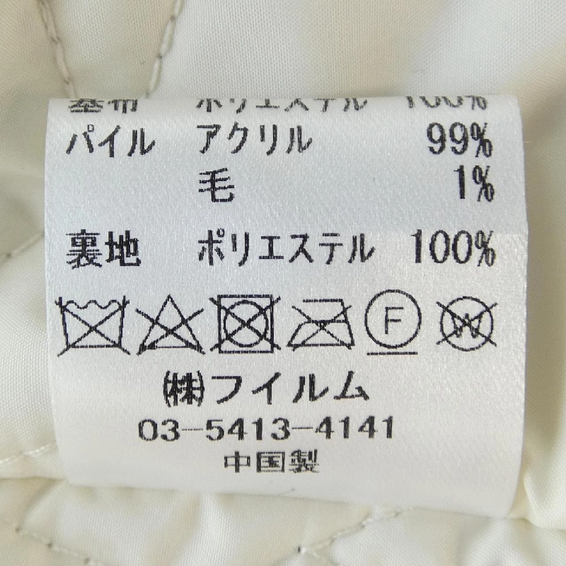 Thương hiệu DOUBLE STANDARD CLOTHING - Áo khoác thể thao 820878