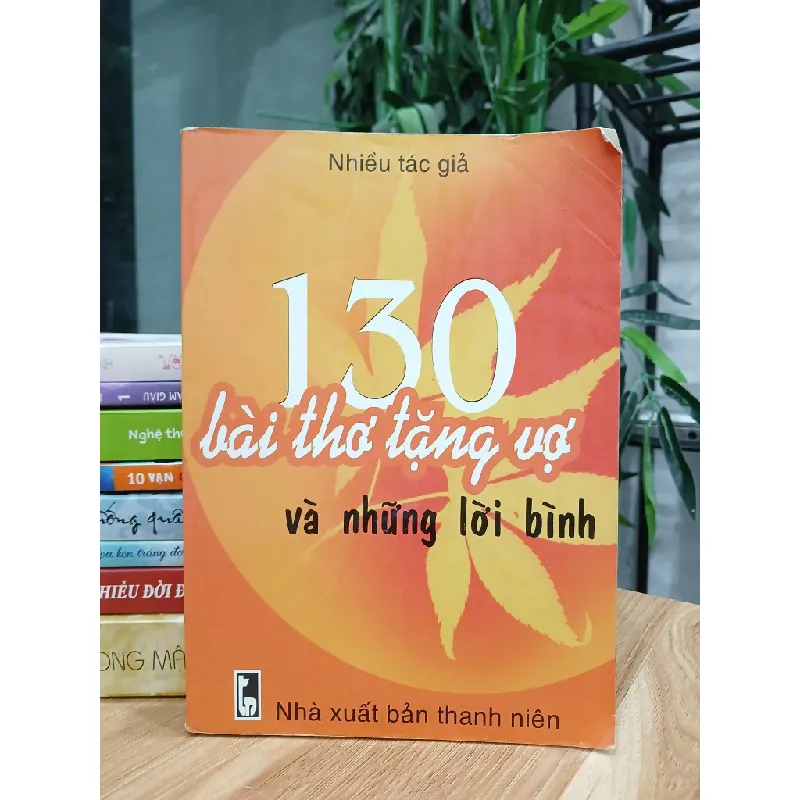 130 bài thơ tặng vợ và những lời bình – Nhiều tác giả 574123