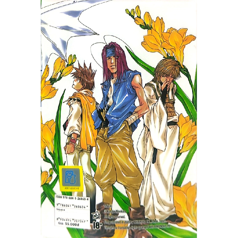 Saiyuki - Tập 4 - Kazuya Minekura 402567