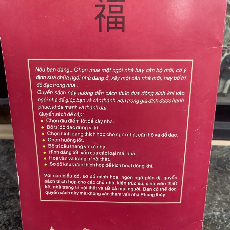 Nghệ thuật kiến trúc theo văn hoá cổ Trung Hoa E. Lip 762306
