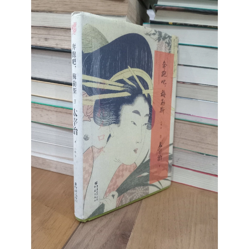 Sách tiếng Trung 14 728210