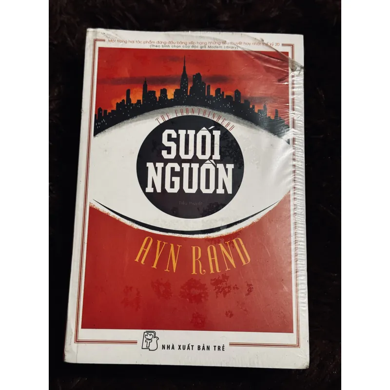 Suối nguồn (seal) 721048