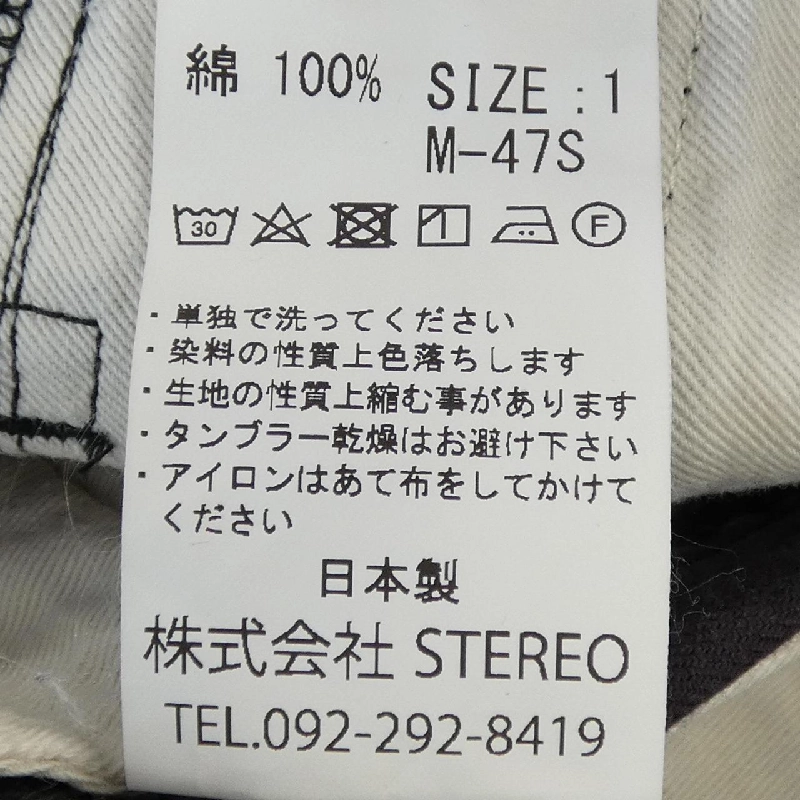 M53 Skirt - Hàng hiệu Authentic 817797