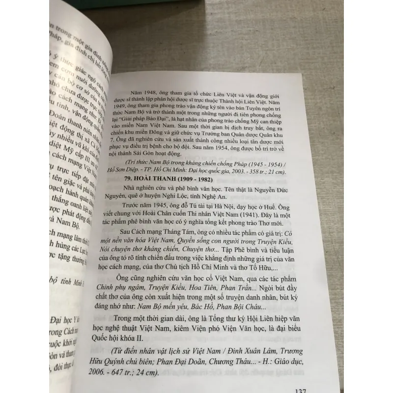 Ngân hàng tên đường và công trình công cộng thành phố Cần Thơ  778931