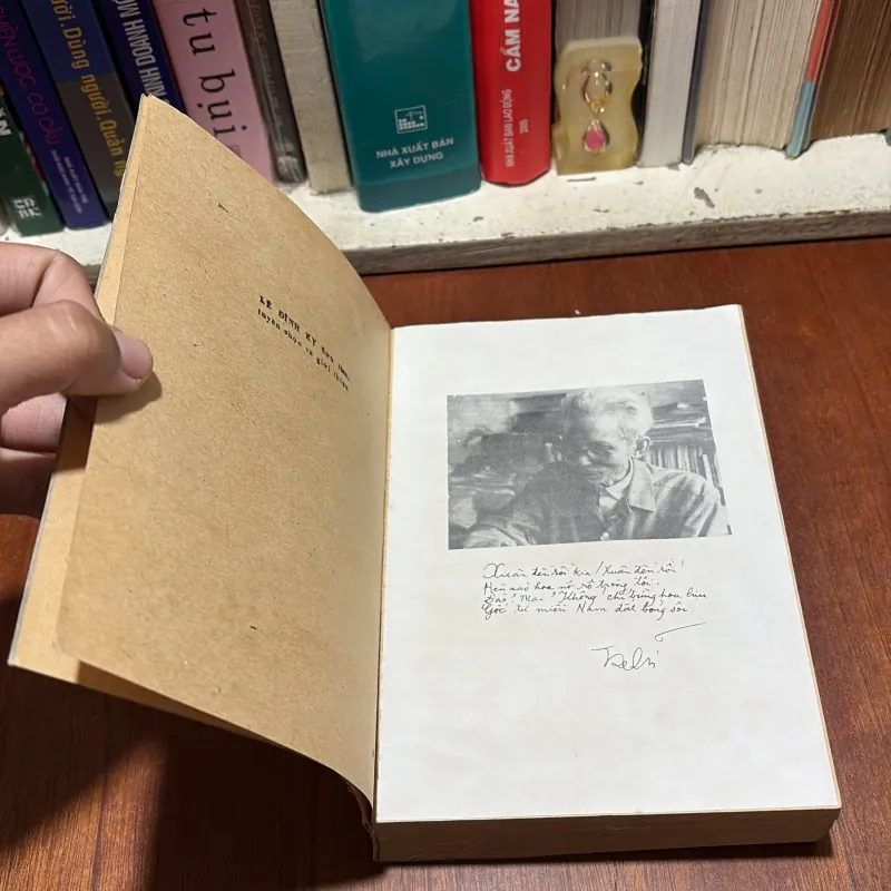 [Sách Làm Gáy] - II Văn Học: Tuyển Tập Thế Lữ - Lê Đình Kỵ (Sưu Tầm) - 1983 797141
