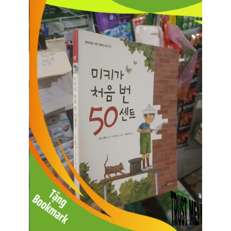 (TẶNG BOOKMARK) 50 cậu bé xây nhà Tiếng Hàn mới 90% Sách học tiếng Hàn RBK2702 938398
