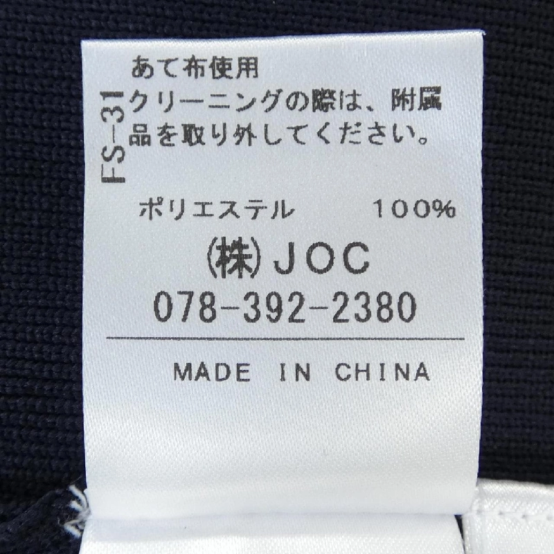 Áo khoác Chesty - Hàng hiệu Authentic 815248