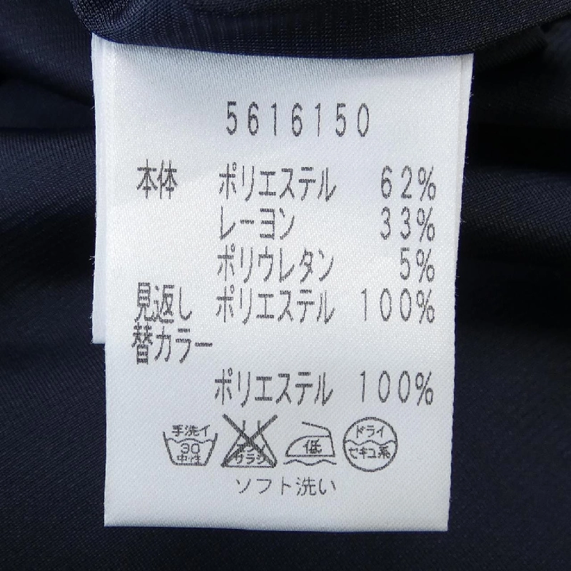 【Mã giảm giá】Rene RENE Váy 647975