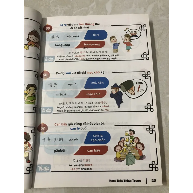 Sách Hacknao tiếng Trung tập 1 697570