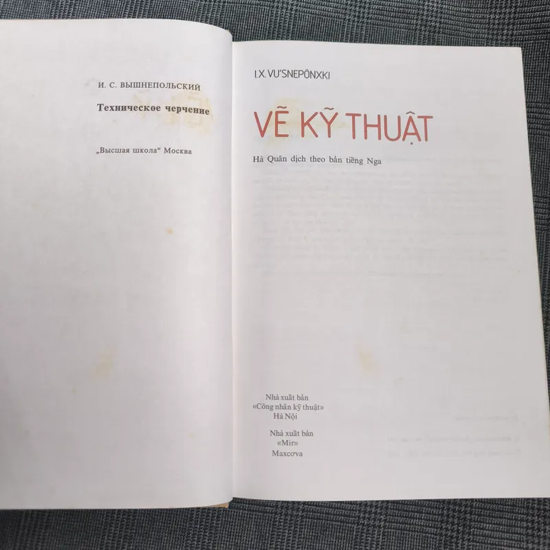[Bìa cứng, khổ lớn] Vẽ Kỹ Thuật - I.X.Vu'Snepônxki (In tại Liên Xô 1986) 591804