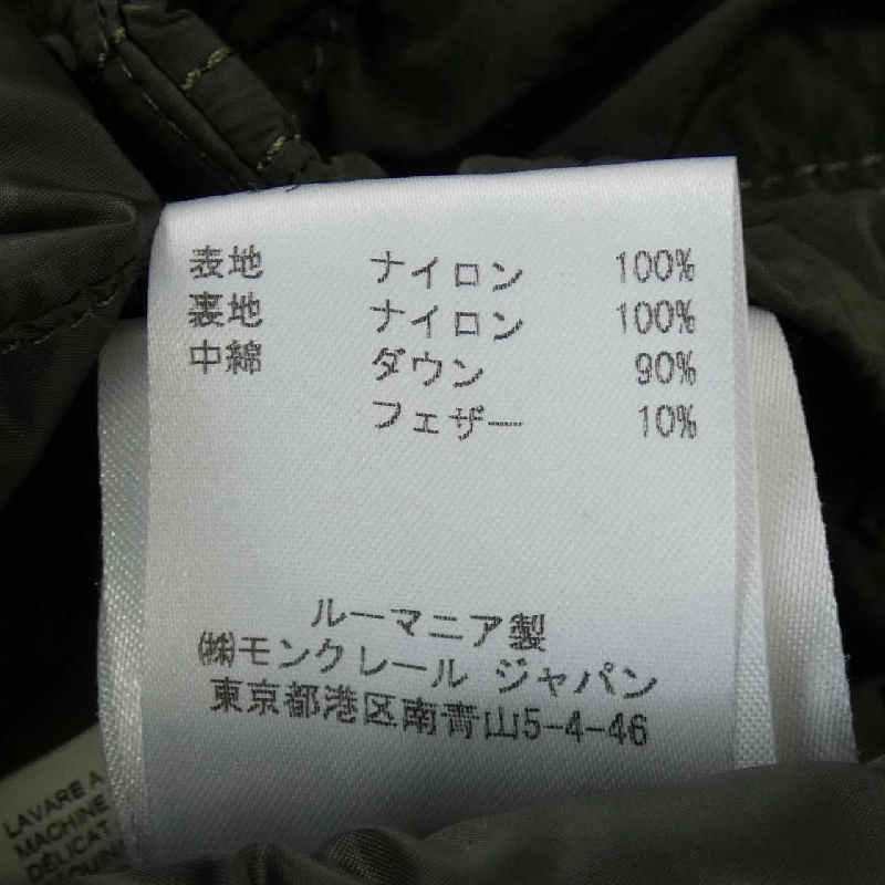 Áo khoác MONCLER SARCELLE 632299