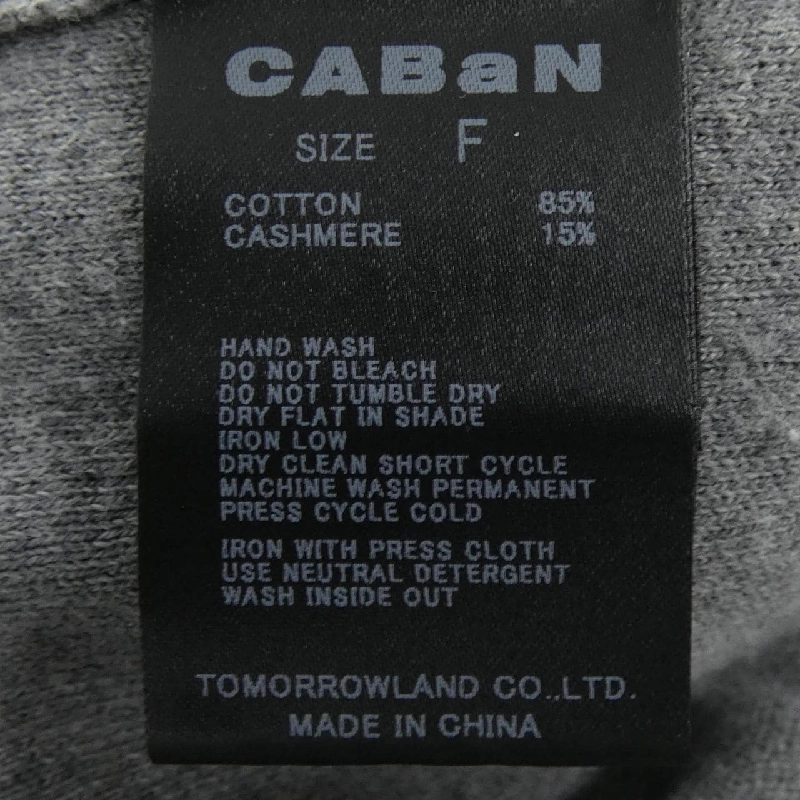 Áo khoác cardigan CABaN - Hàng hiệu Authentic 775355