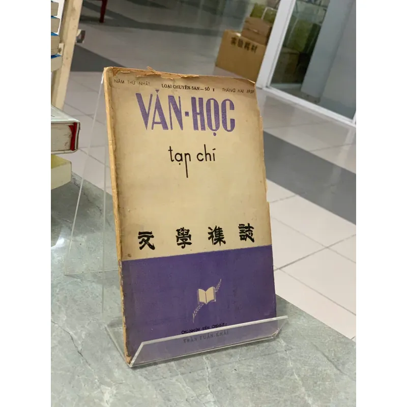 VĂN HỌC TẠP CHÍ - TRẦN TUẤN KHẢI 747378