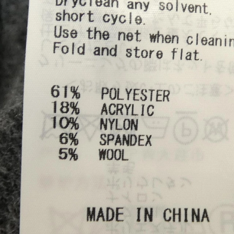 Quần MIESROHE 647621