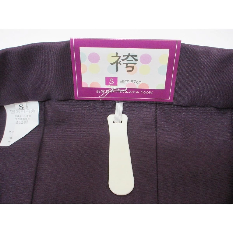 Quần nữ không họa tiết kích thước S chiều dài dây 87cm màu tím - Hàng hiệu Authentic 875105