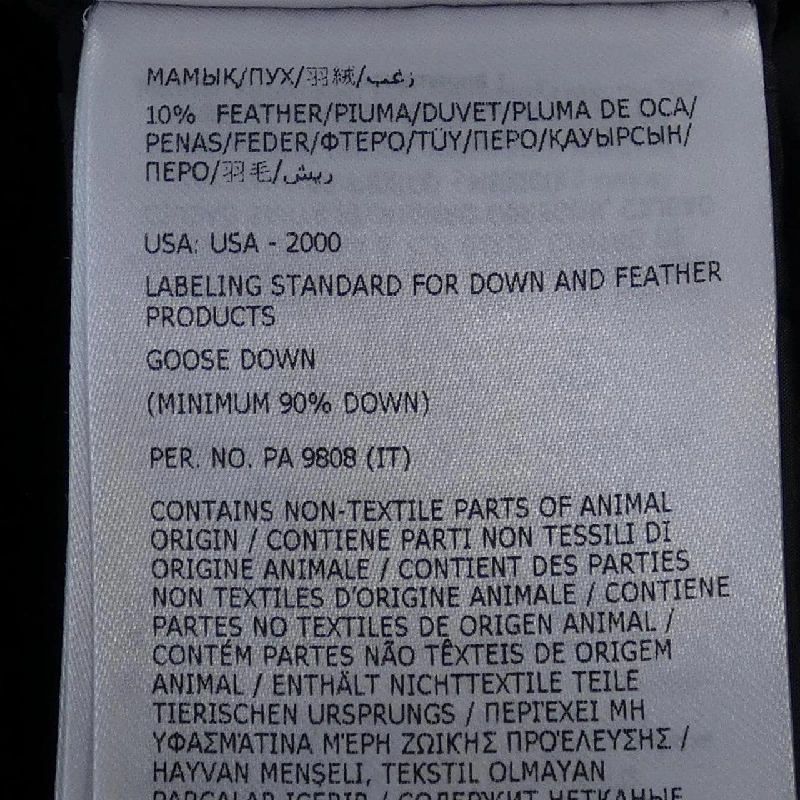 Áo khoác lông vũ MONCLER 642153