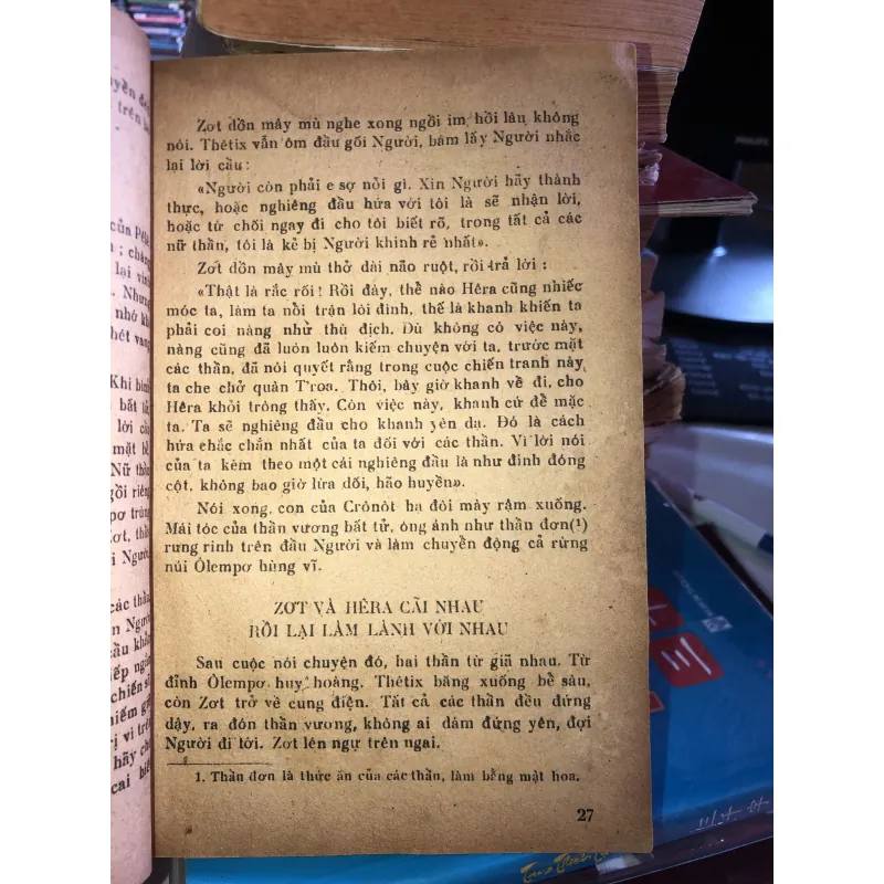 Iliat - Hômerơ 1020547