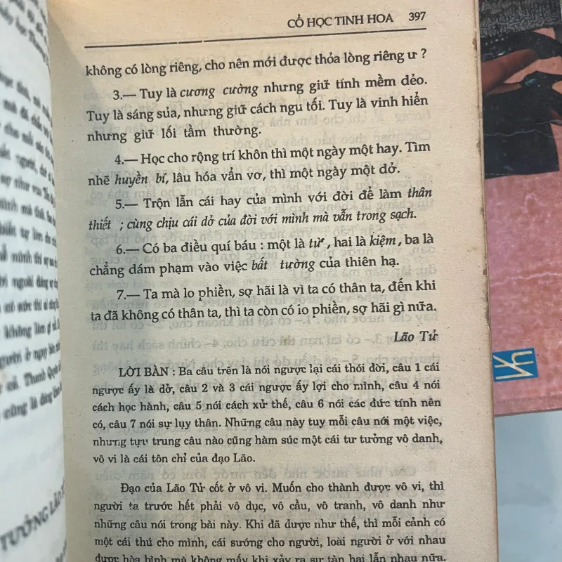 CỔ HỌC TINH HOA - NGUYỄN VĂN NGỌC, TRẦN LÊ NHÂN  1001476
